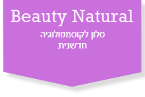 BeautyNatural
